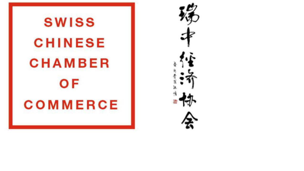 Strategy Workshop: Swiss business in China - reviewing your China Strategy?