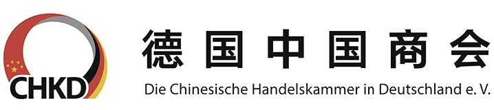 CHKD Forum 2024: Nachhaltige Perspektiven der deutsch-chinesischen Zusammenarbeit