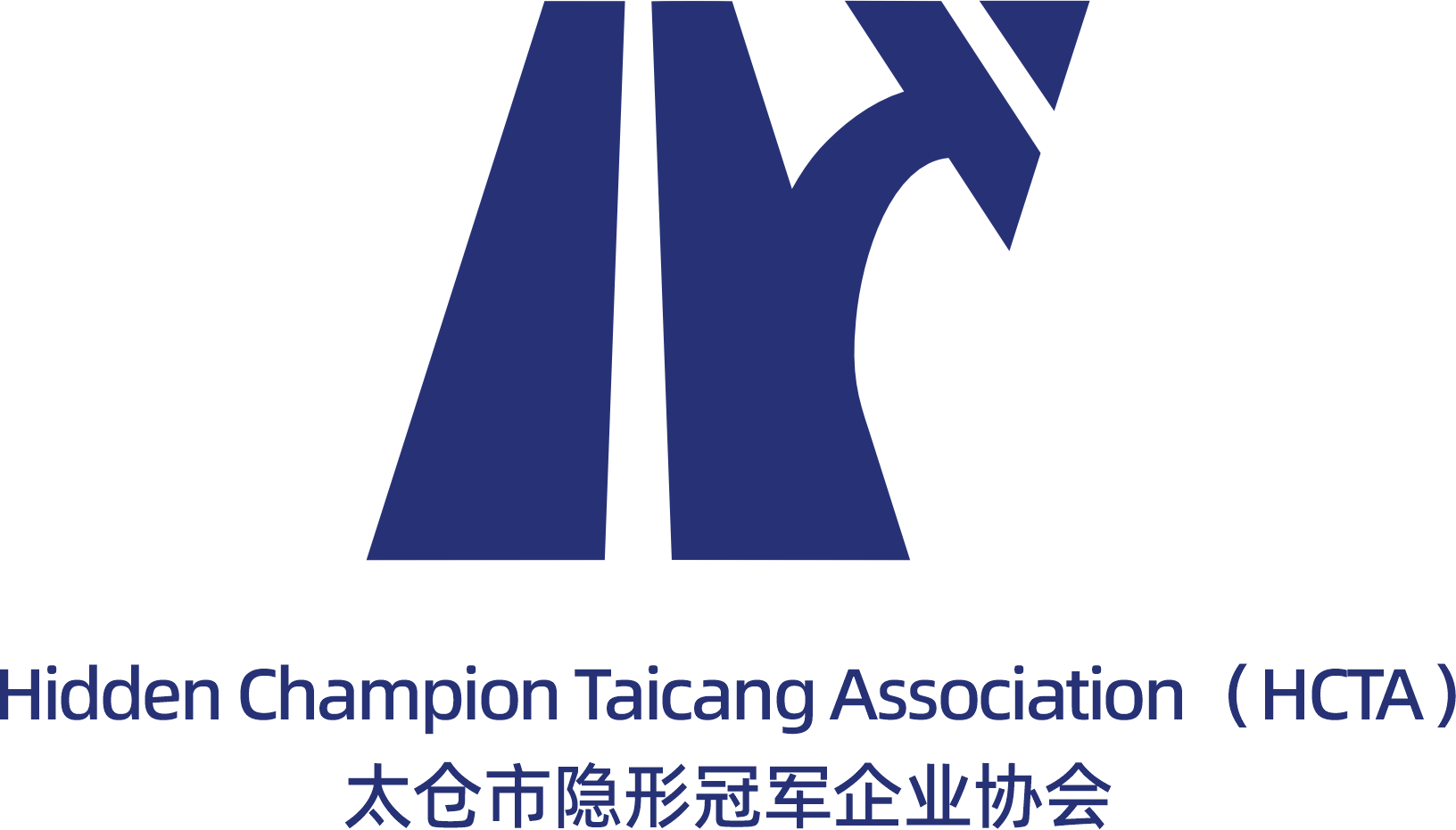 Hidden Champion Taicang Association