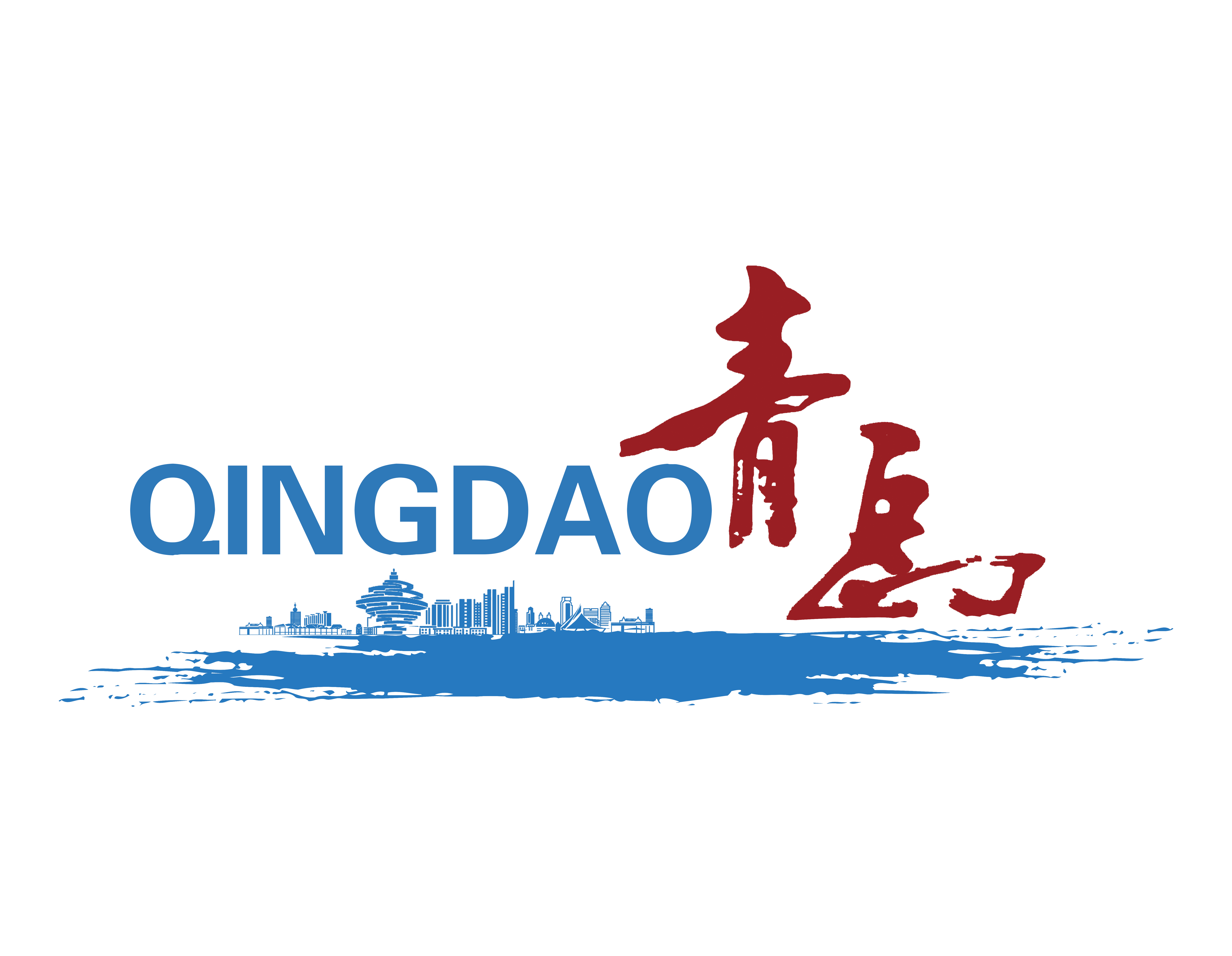 Qingdao Logo