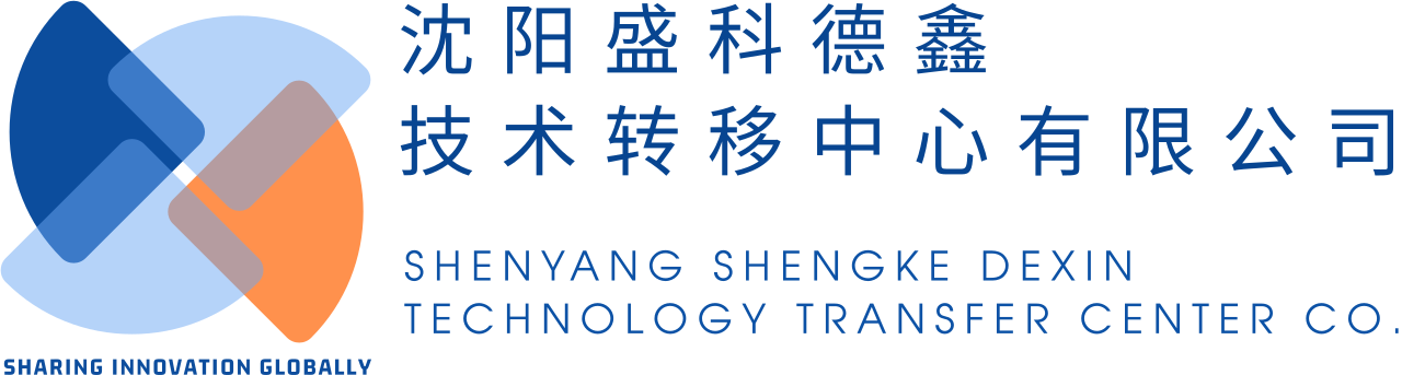 Shenyang Shengke Dexin Technology Transfer Center