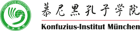 "Looking China · Youth Film Project" - Kurzfilmprogramm junger Regisseur:innen