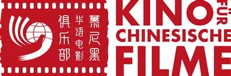 Kino Für Chineische Filme