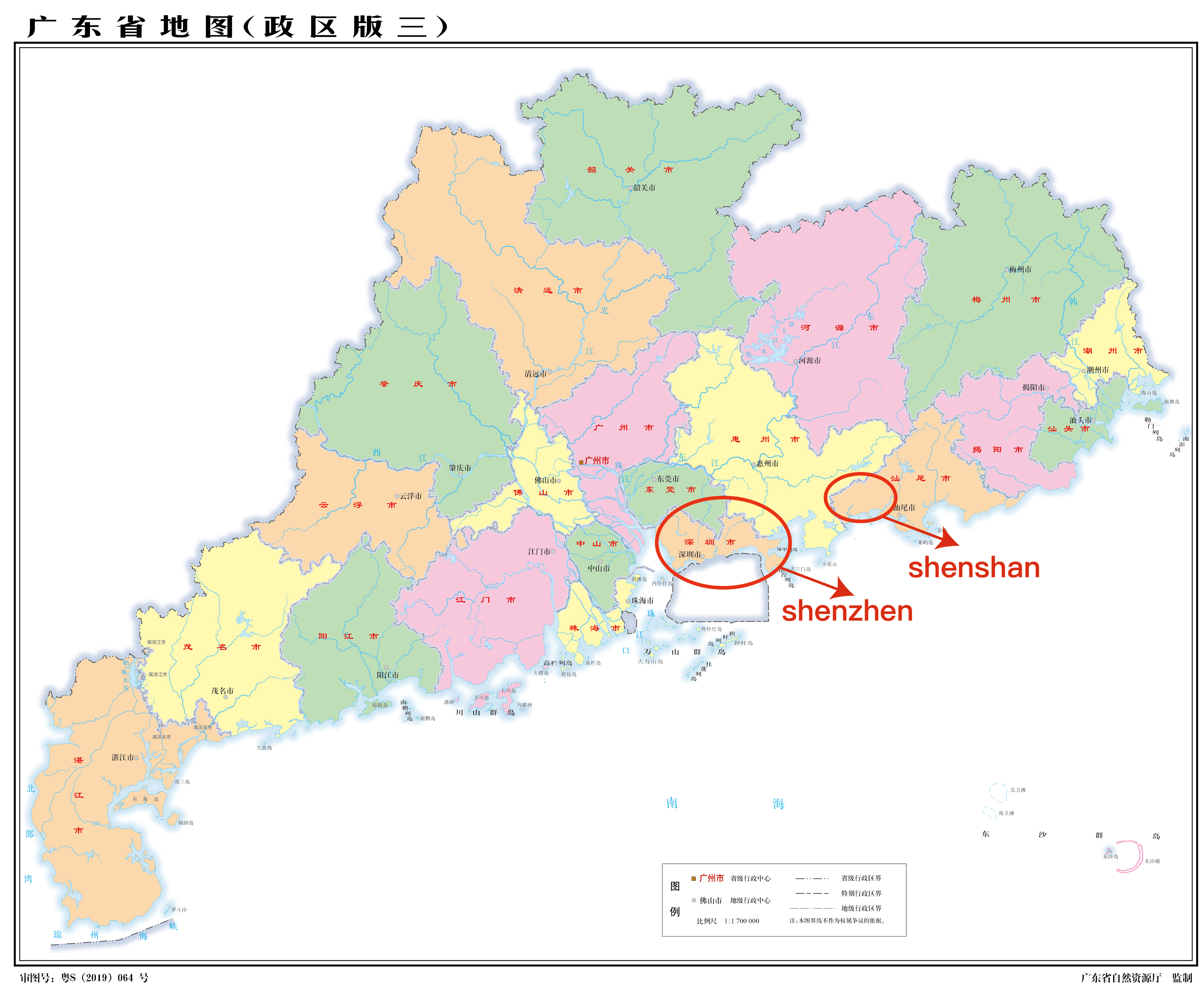 Location Of Shenshan 2