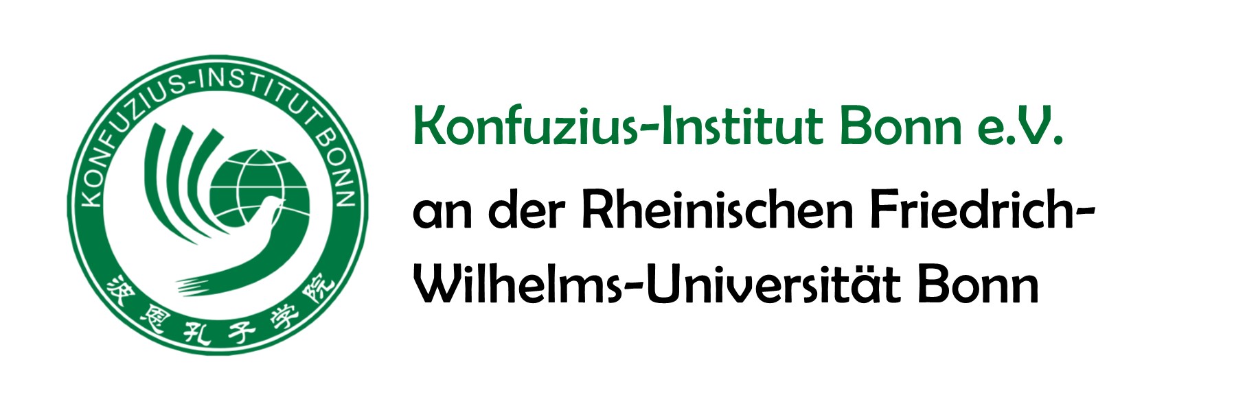 Deutsch-chinesisches Frühlingsfest