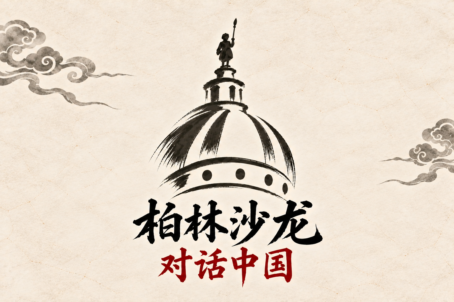 China Conversations