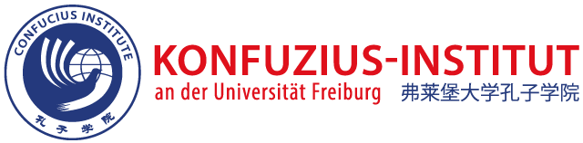 Konfuzius Institut An Der Uni Freiburg