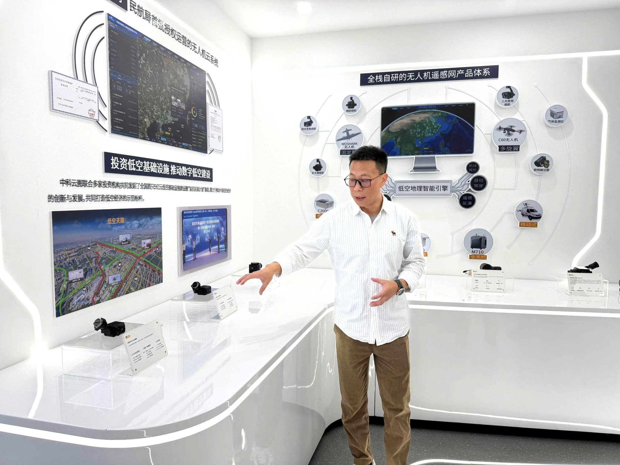 Geoai1