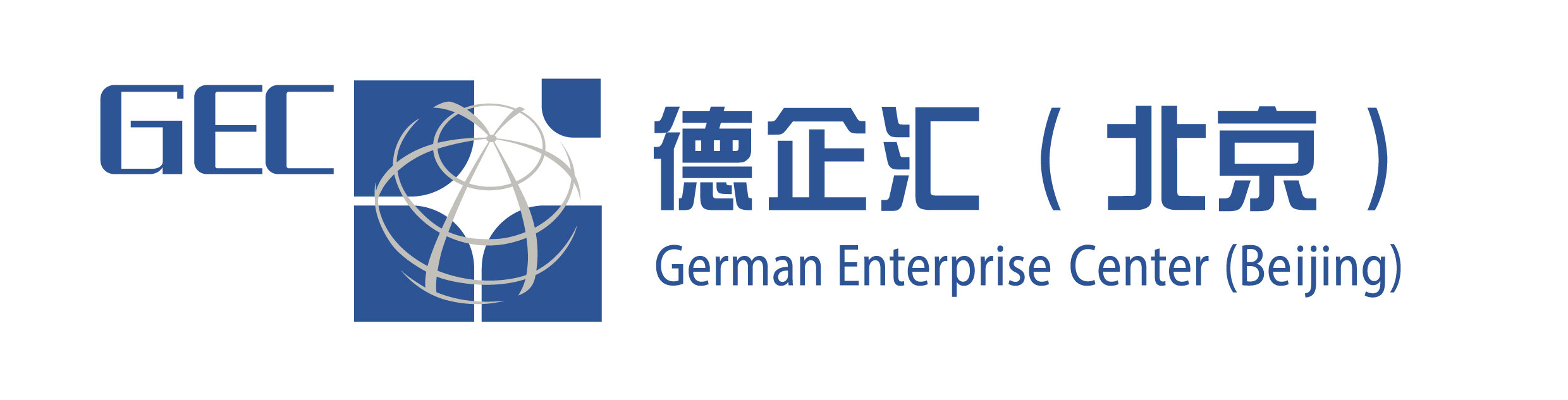 German Enterprise Center (Beijing)