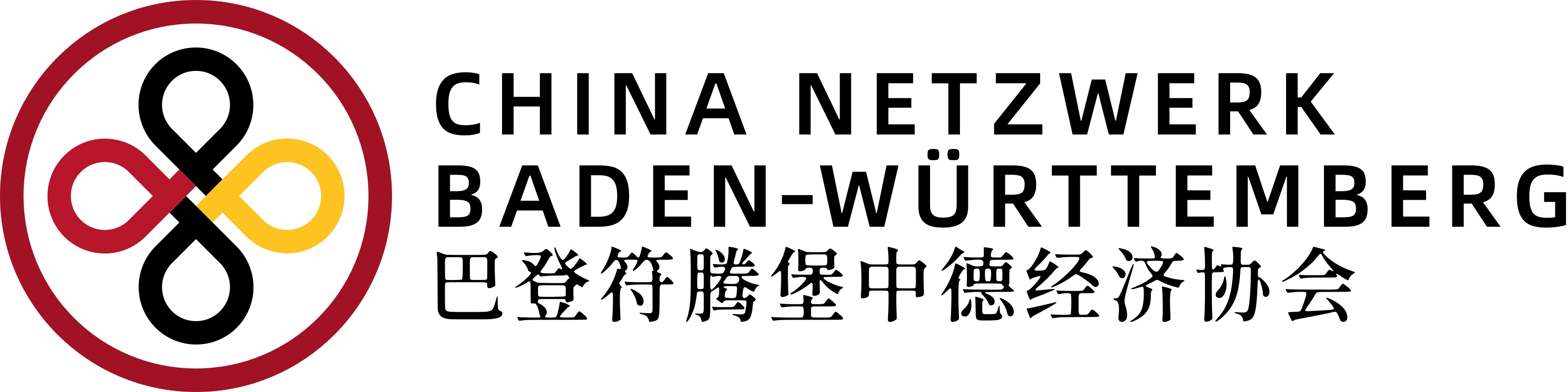 Cnbw Logo Jpeg