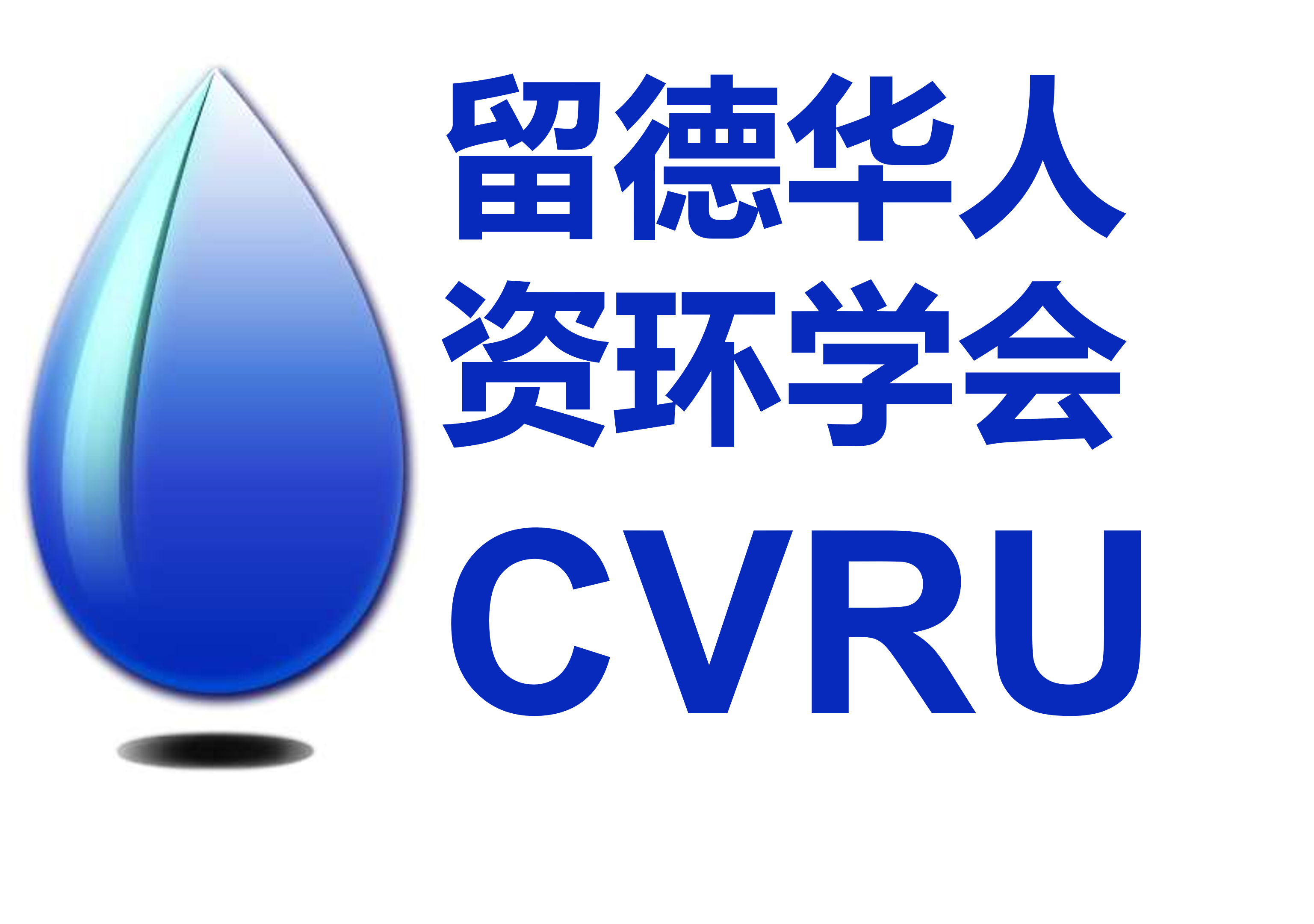 Logo Cvru 2022 