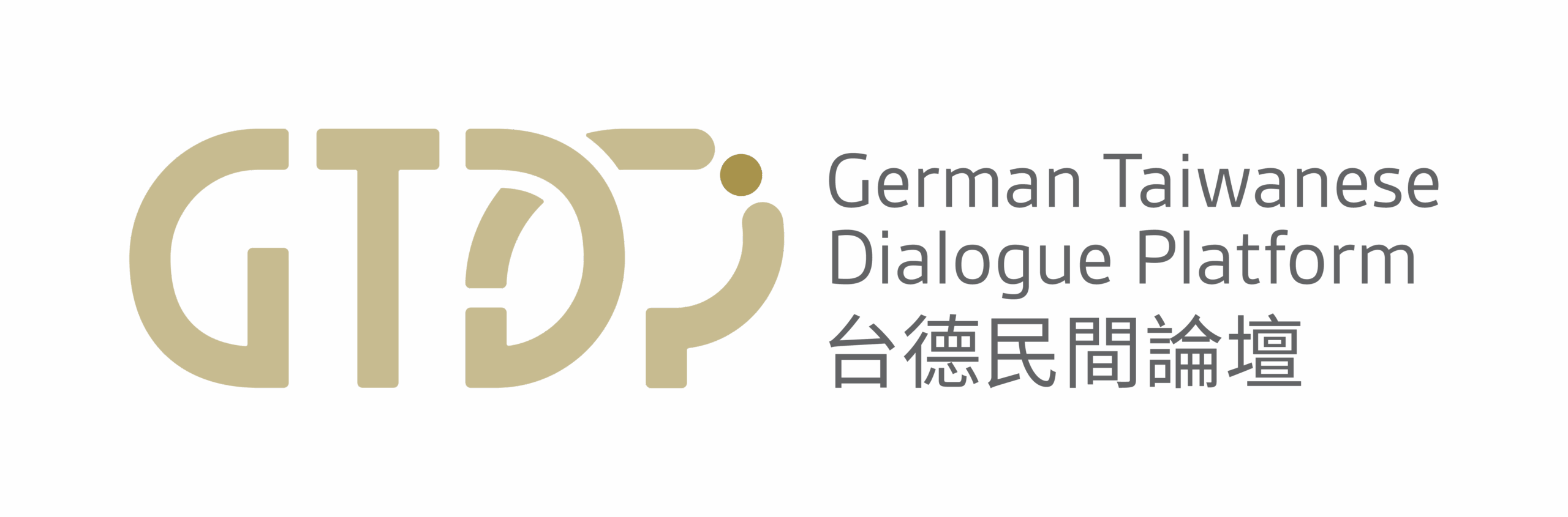 4th Berlin Taiwan Conference (bis 5.12.)